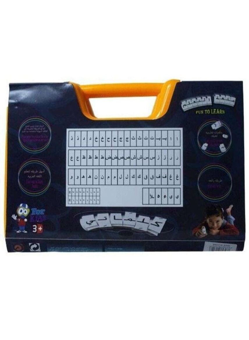  لعبة تركيب كلمات متقطعة مع شنطة بلاستيك