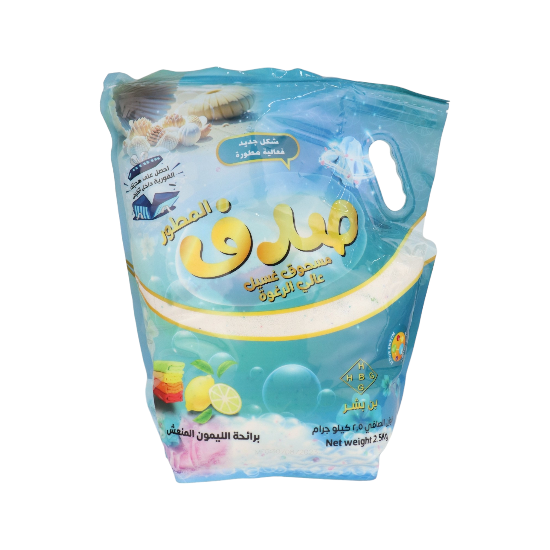 صدف صابون غسيل برائحة الياسمين - 2.5 كج