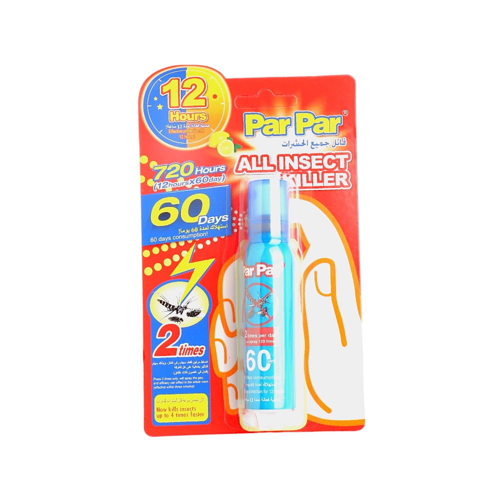 بار بار بخاخ قاتل الحشرات 