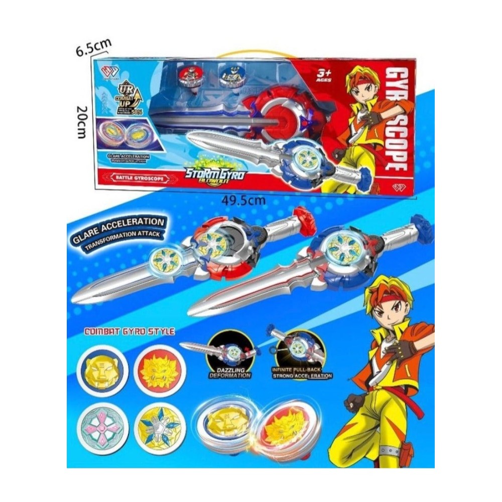  لعبة بي بليد للأطفال