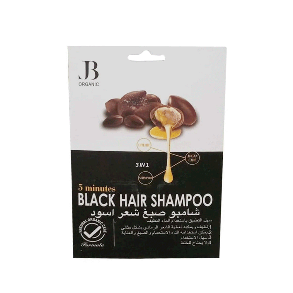 جي بي - شامبو صبغ اسود باكت 25مل