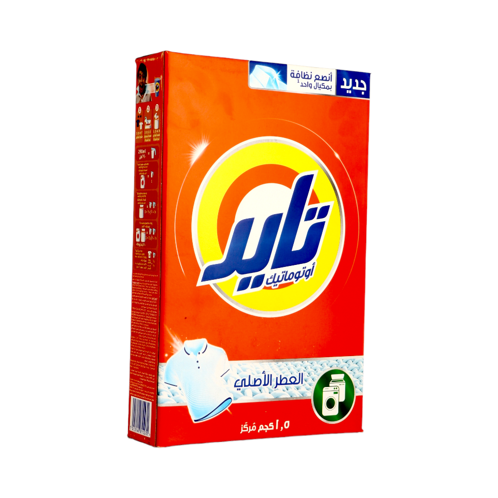 تايد مسحوق غسيل ملابس 1.5كجم