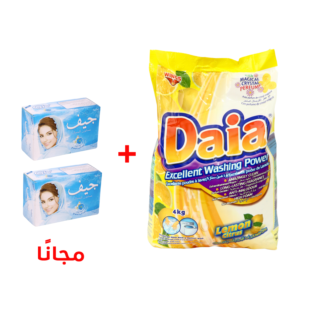 دايا صابون غسيل الملابس برائحة الليمون 4 كيلو + 2 صابون جيف بخلاصة زيت الماء الصافي والبابونج مجاناً