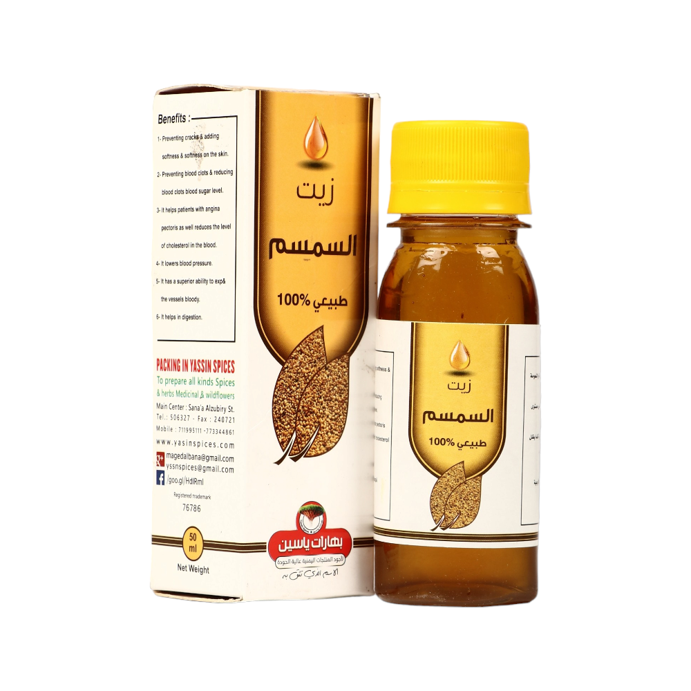 بهارات ياسين زيت السمسم عبوة 50ملي