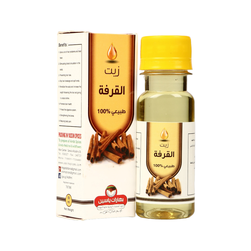 بهارات ياسين زيت القرفه عبوة 50ملي