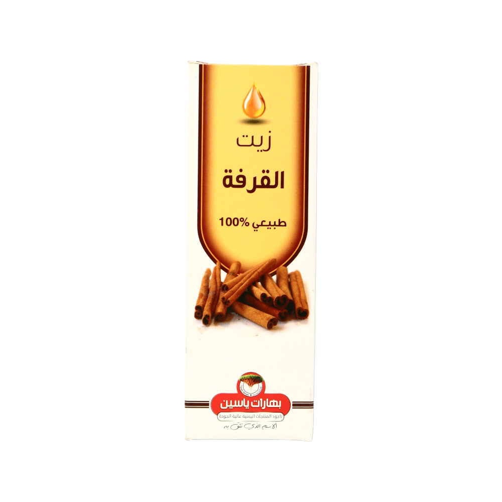 بهارات ياسين زيت القرفه عبوة 50ملي