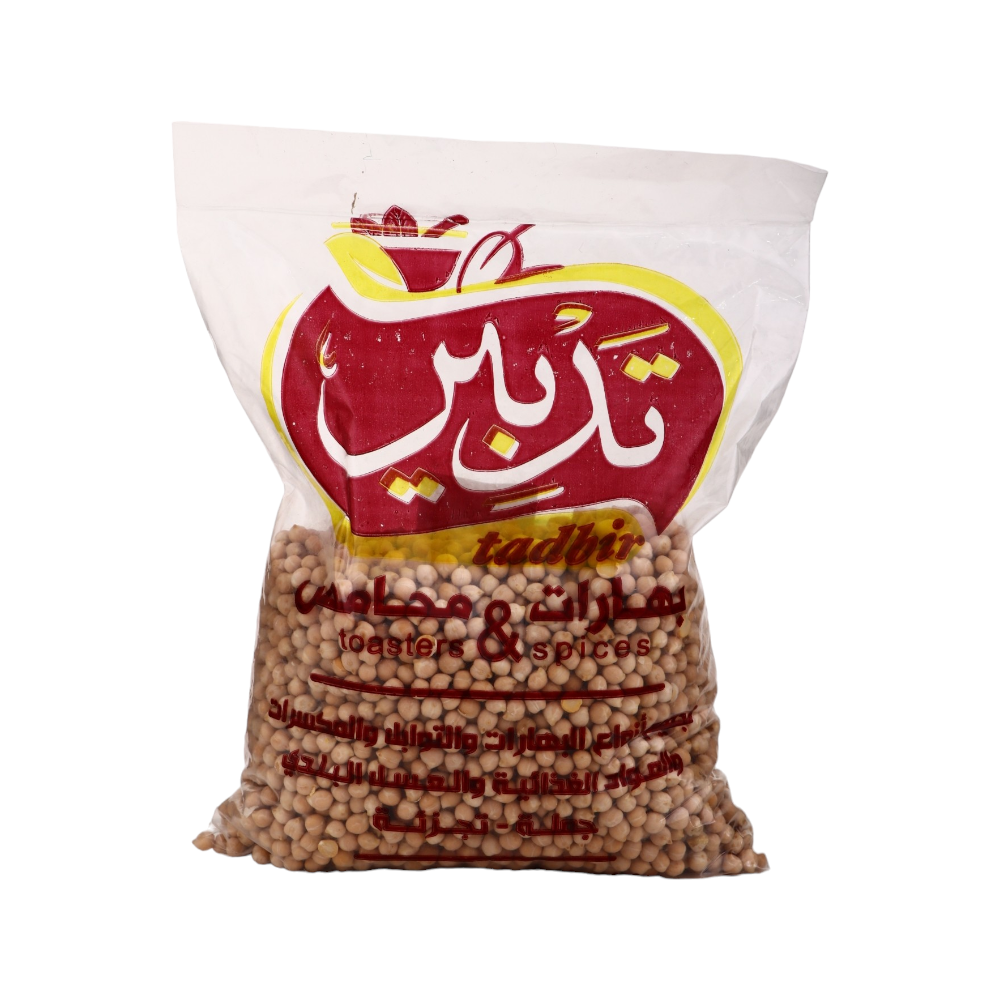 تدبير حمص حبوب صغيرة - 1كجم