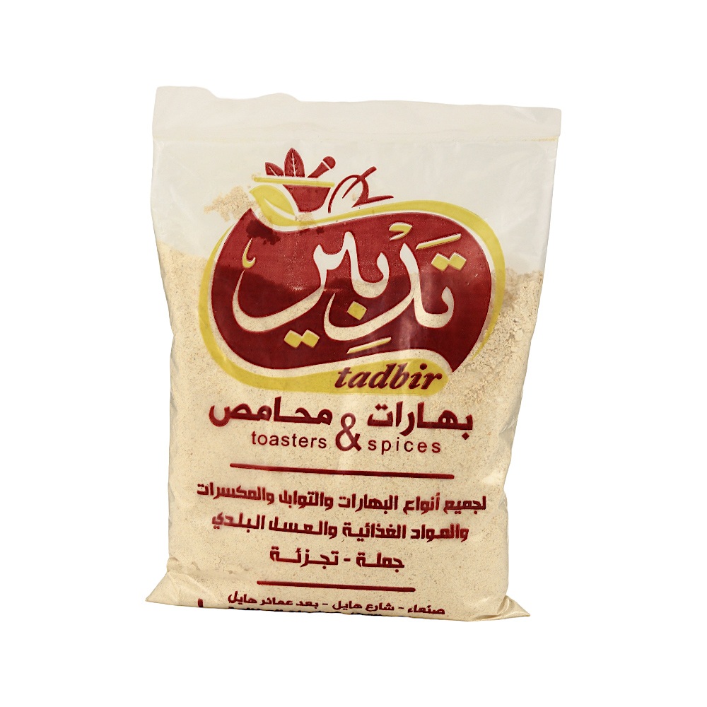 تدبير حلبة مطحونة درجة أولى - نصف كجم 