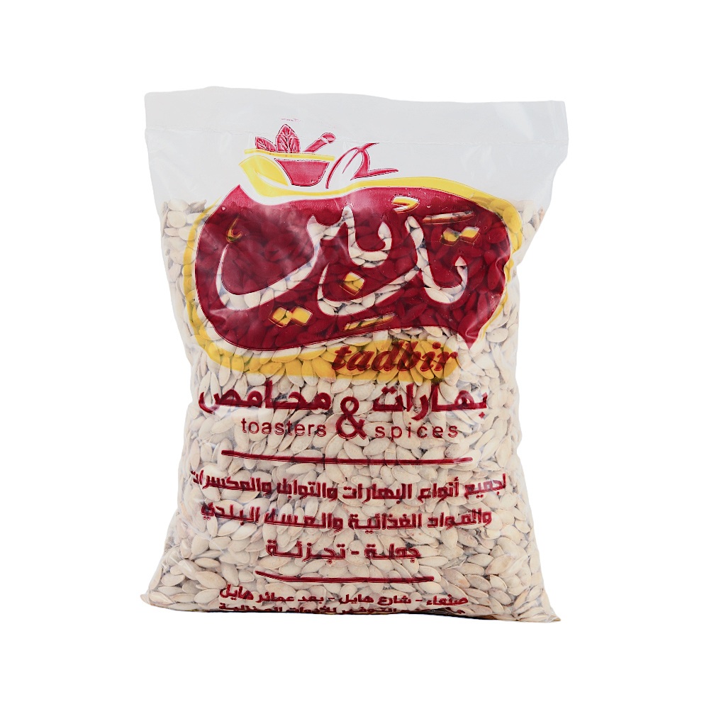 تدبير قرع بلدي درجة اولى - 1 كجم