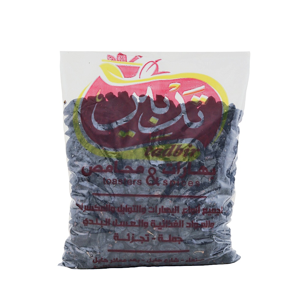 تدبير زبيب صعدي درجة أولى - 1 كجم