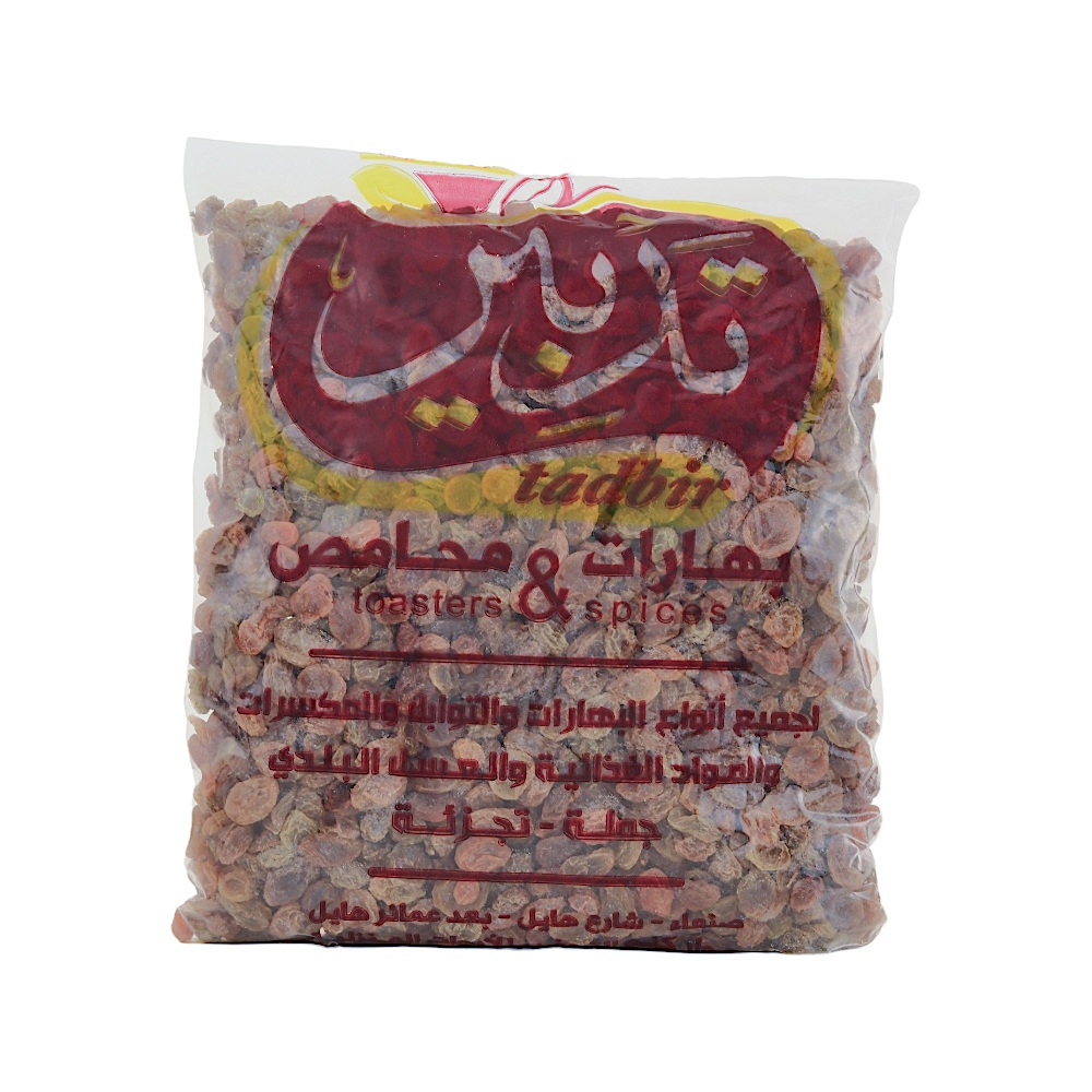 تدبير زبيب بياض درجة أولى - 1 كجم