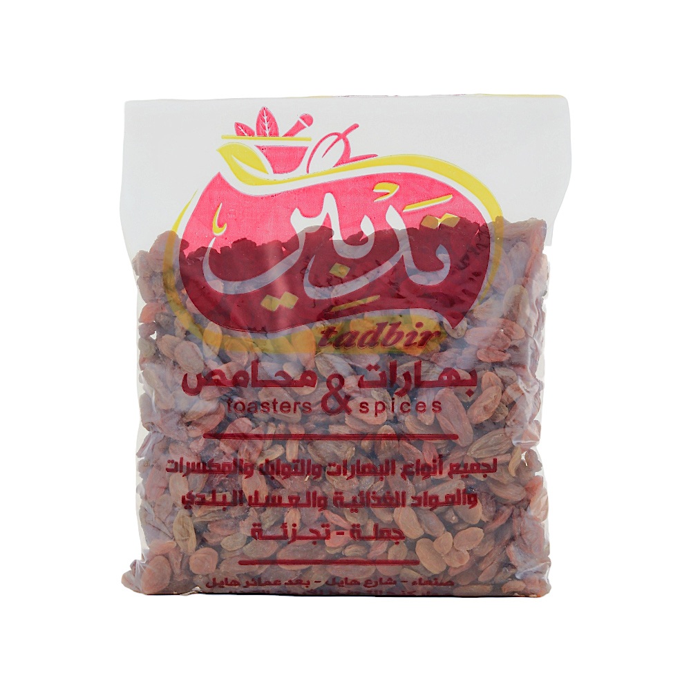 تدبير زبيب رازقي رقم واحد - نصف كجم