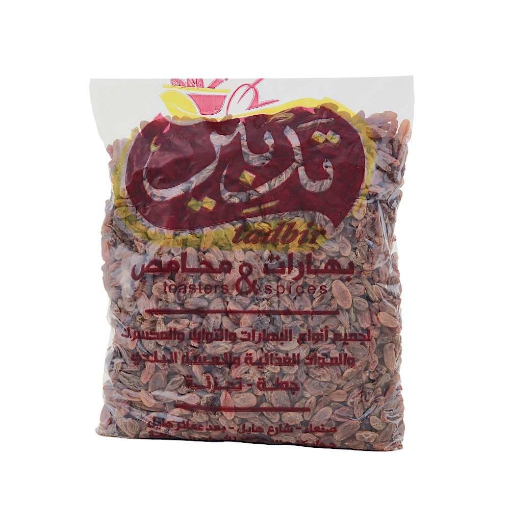 تدبير زبيب رازقي رقم أربعة - 1 كجم