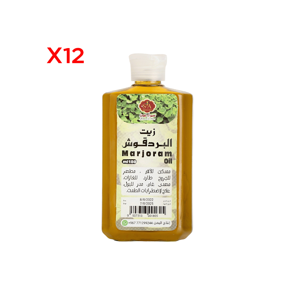 سمراء عدن زيت البردقوش للجسم والبشرة - 180 مل  - 12 عبوة