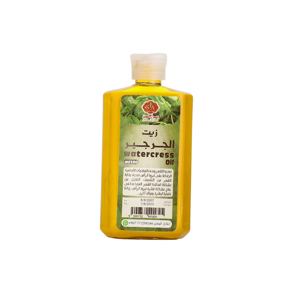 سمراء عدن زيت الجرجير لصحة الشعر والبشرة - 180 مل