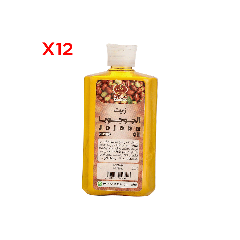 سمراء عدن زيت الجوجوبا  لتغذية الشعر وترطيب البشرة 180 مل - 12 عبوة