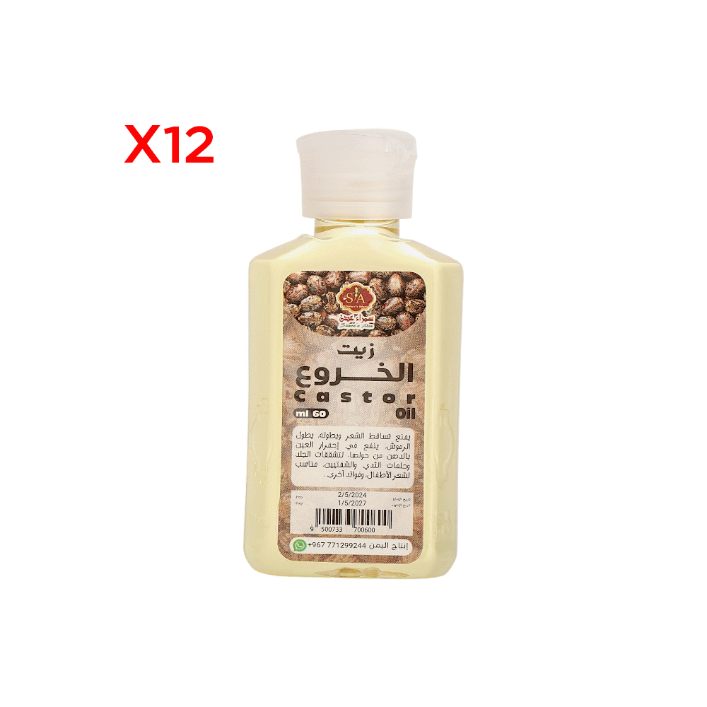 سمراء عدن زيت الخروع لترطيب البشرة ونمو الشعر 60 مل - 12 عبوة