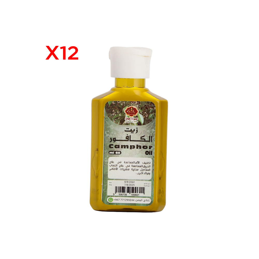 سمراء عدن زيت الكافور لزيادة الوزن والتهاب المفاصل 60 مل - 12 عبوة