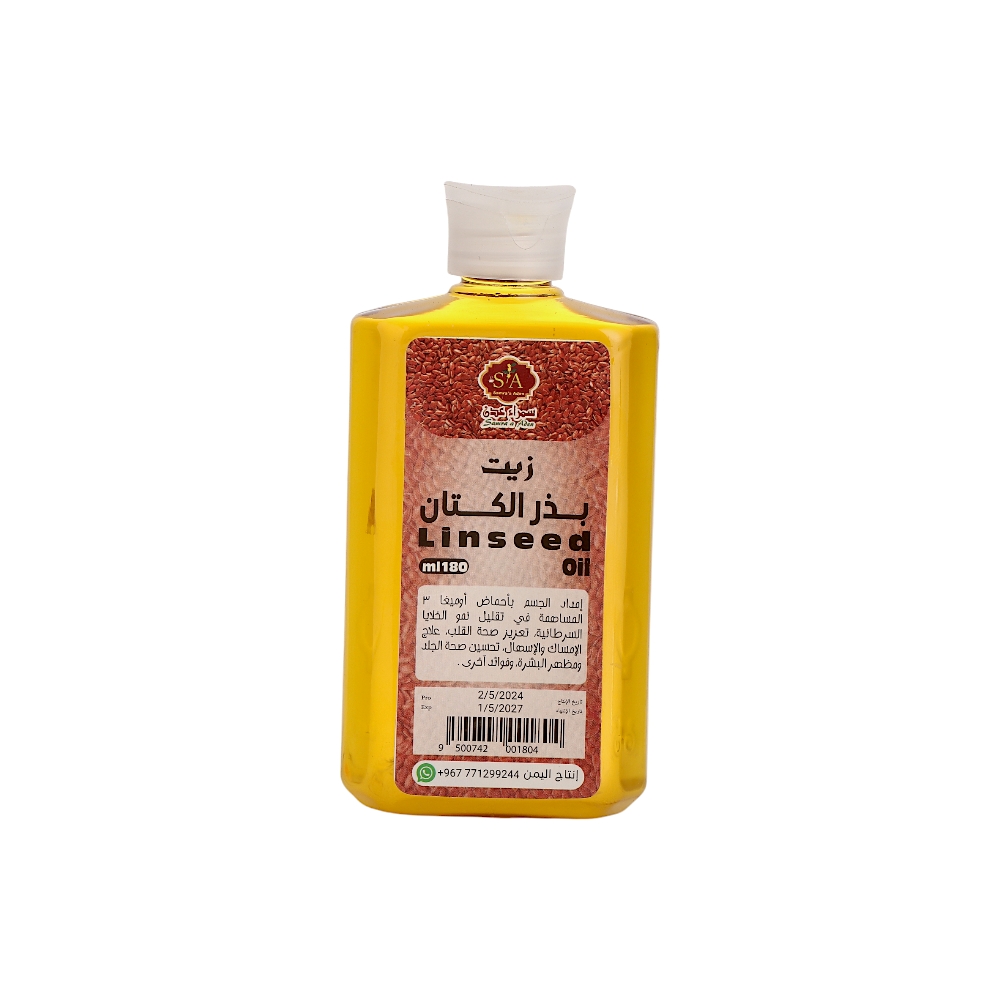 سمراء عدن زيت بذر الكتان لتعزيز صحة القلب وعلاج الإمساك والإسهال - 180 مل