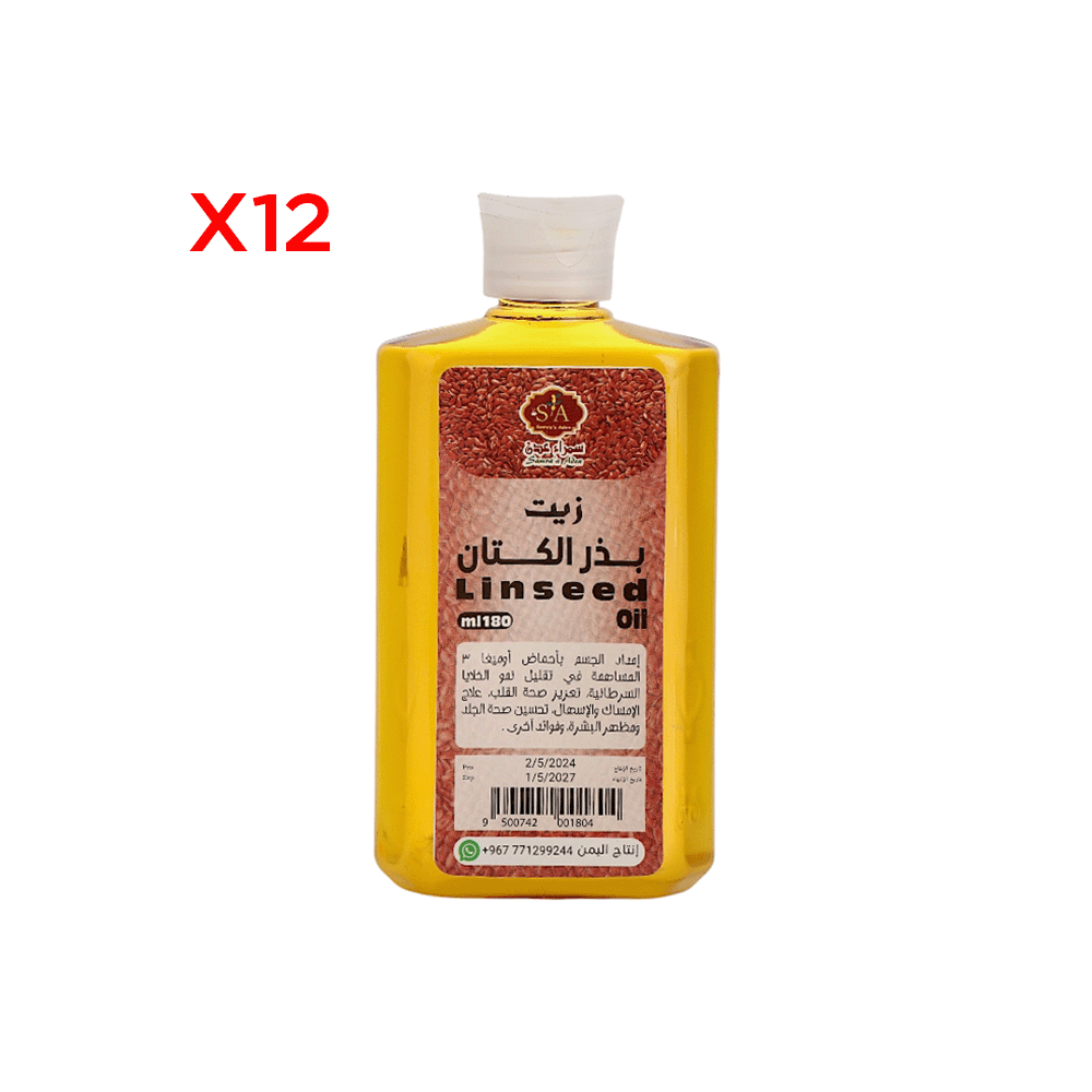 سمراء عدن زيت بذر الكتان لتعزيز صحة القلب وعلاج الإمساك والإسهال 180 مل - 12 عبوة