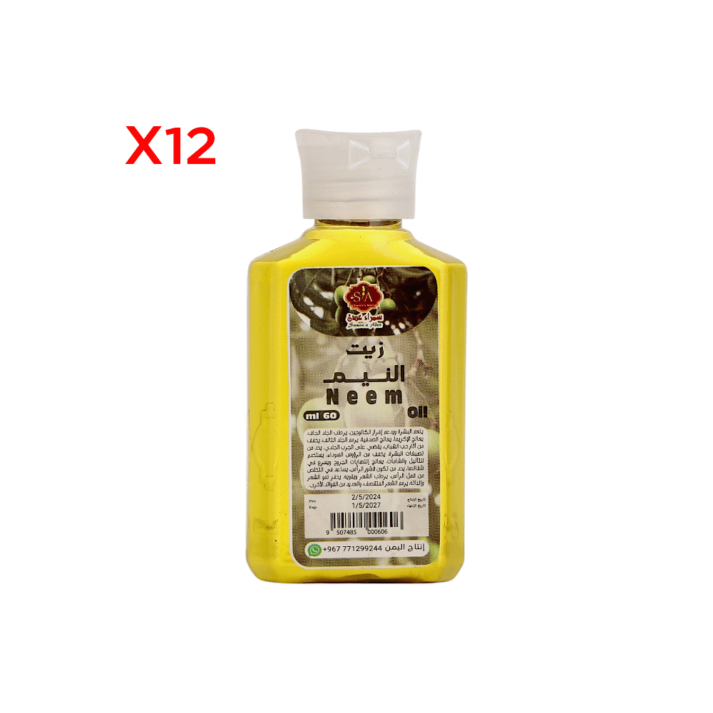 سمراء عدن زيت النيم مفيد للبشرة والشعر 60 مل - 12 عبوة
