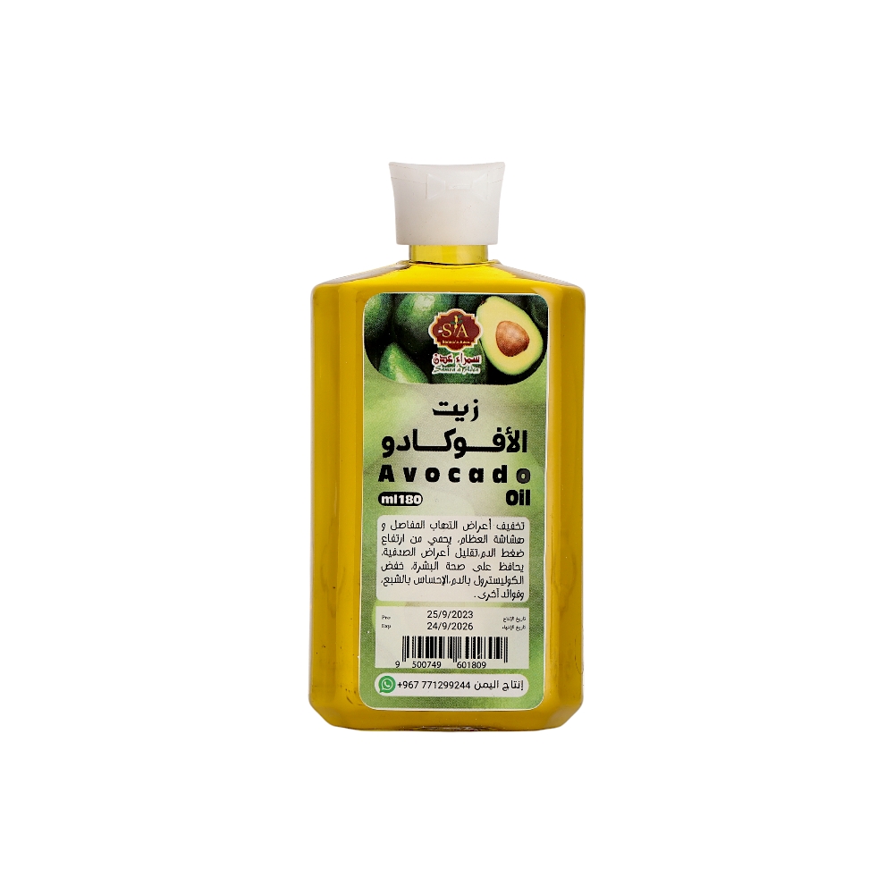 سمراء عدن زيت الأفوكادو لالتهاب المفاصل وهشاشة العظام - 180 مل