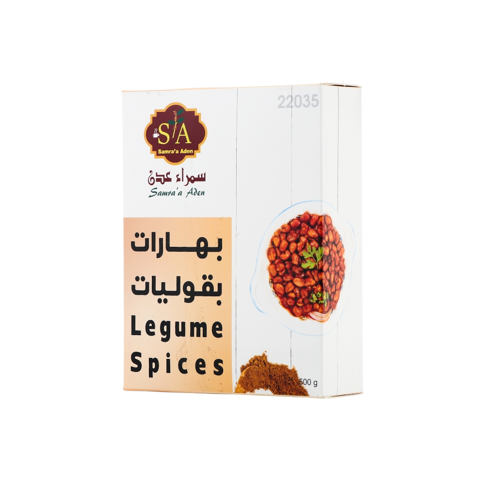 سمراء عدن بهارات بقوليات - 500 جم