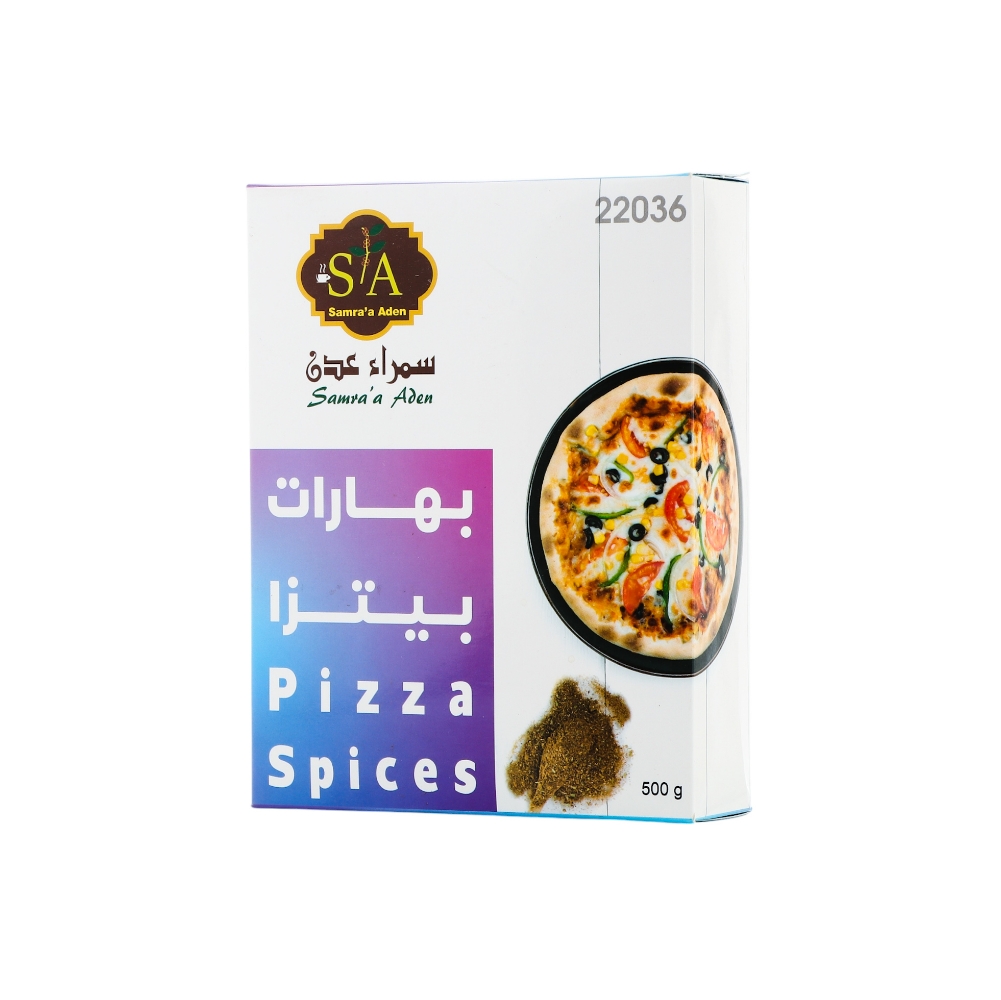 سمراء عدن بهارات بيتزا - 500 جم