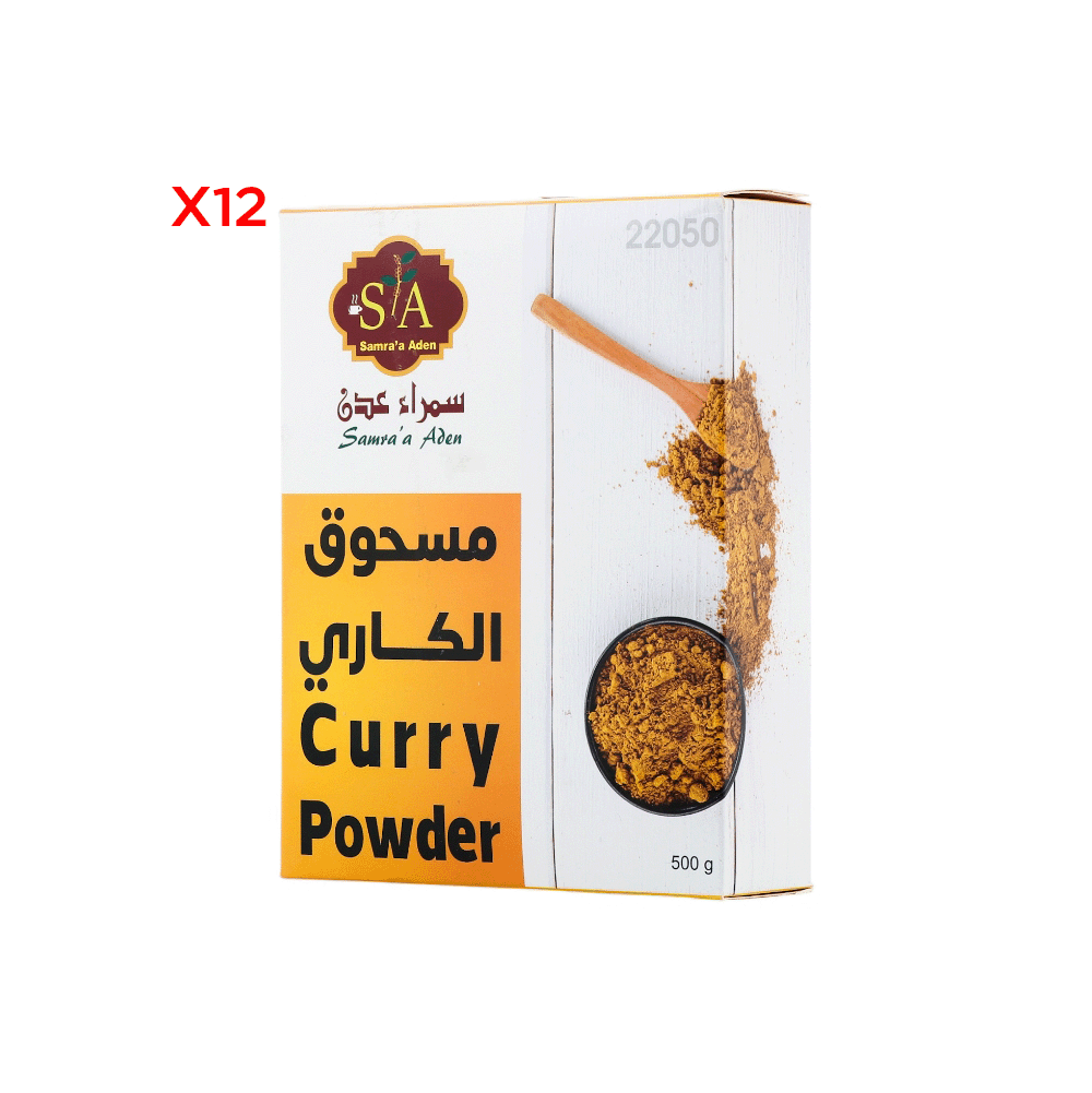 سمراء عدن مسحوق الكاري 500 جم - 12 عبوة
