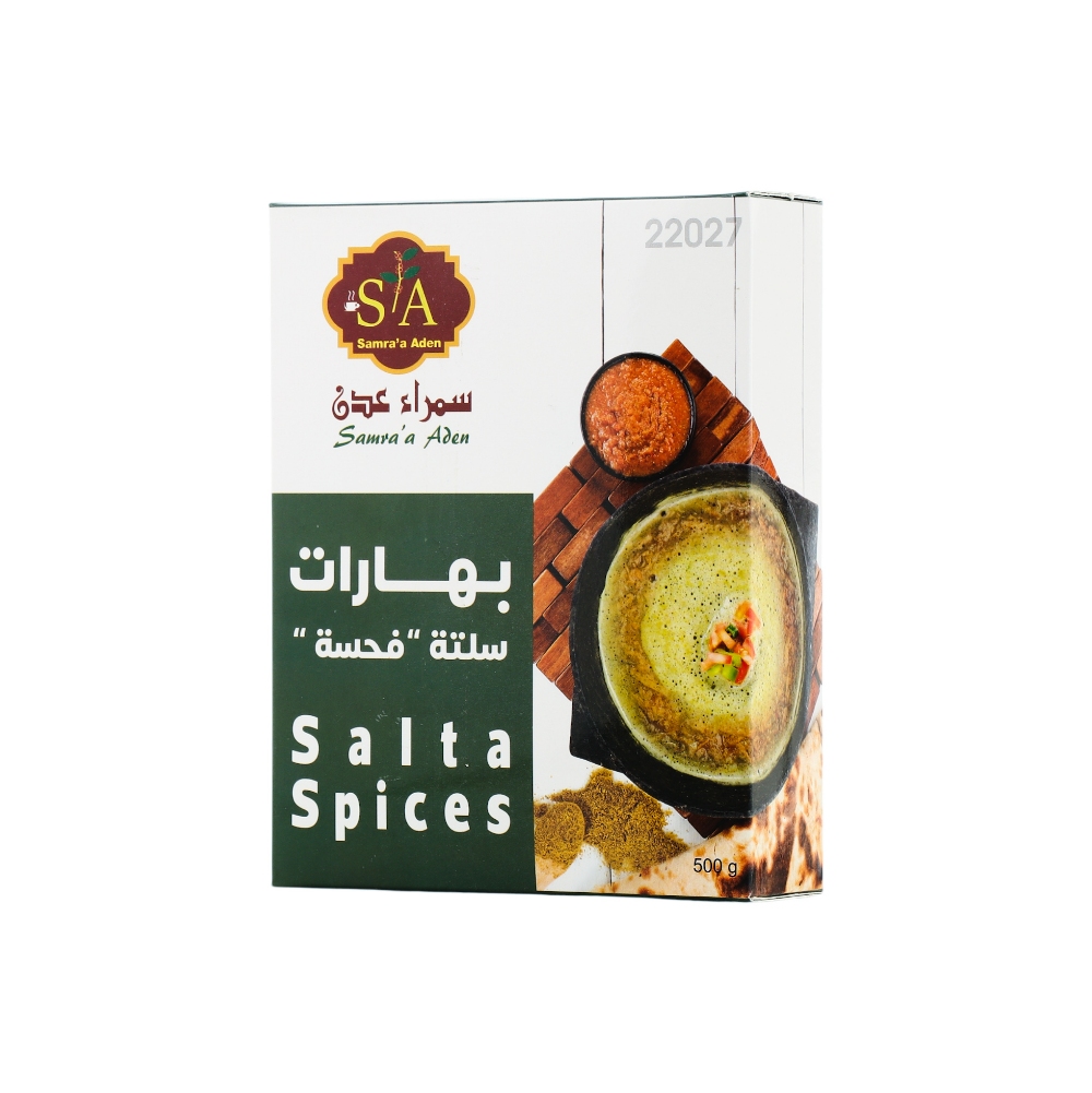 سمراء عدن بهارات سلتة فحسة - 500 جم