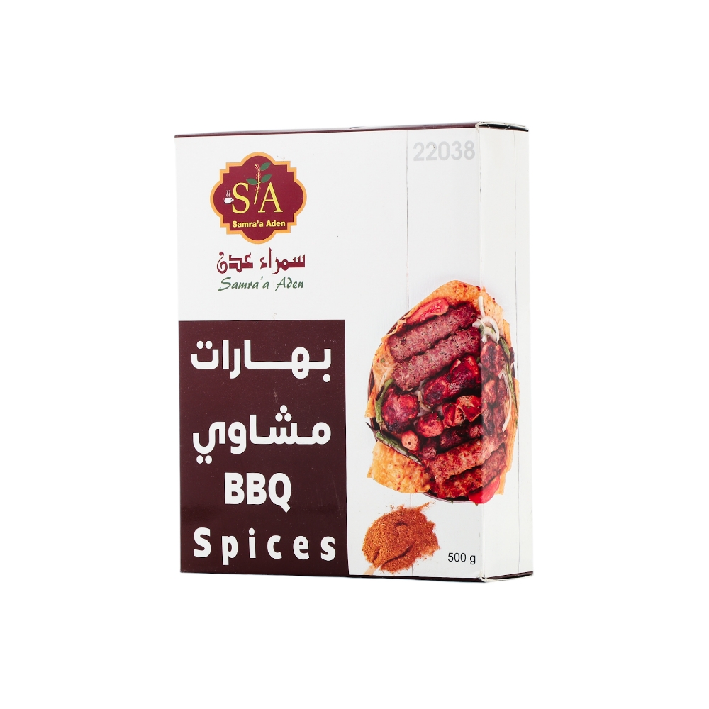 سمراء عدن بهارات مشاوي - 500 جم