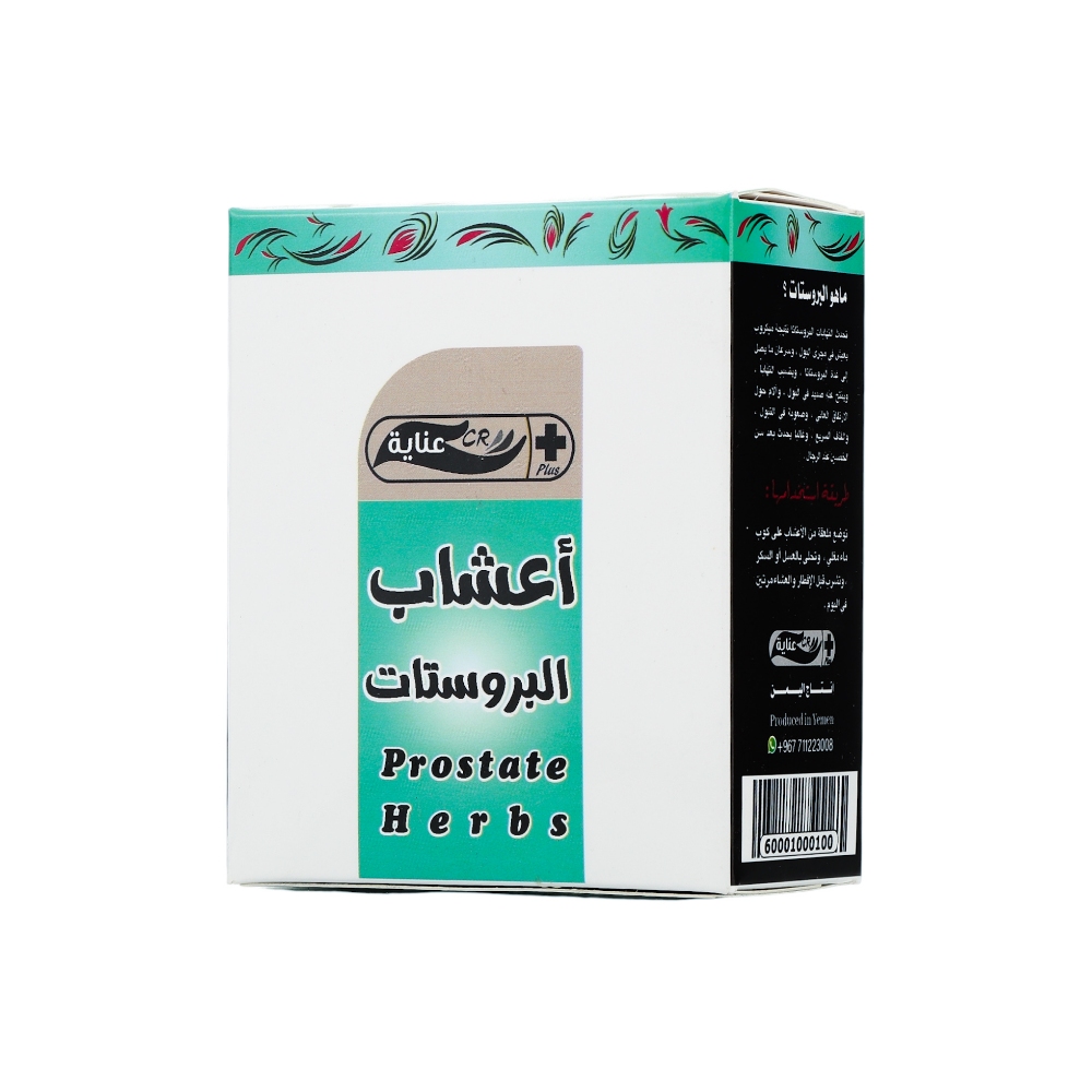 عناية بلس أعشاب البروستات - 100 جم 