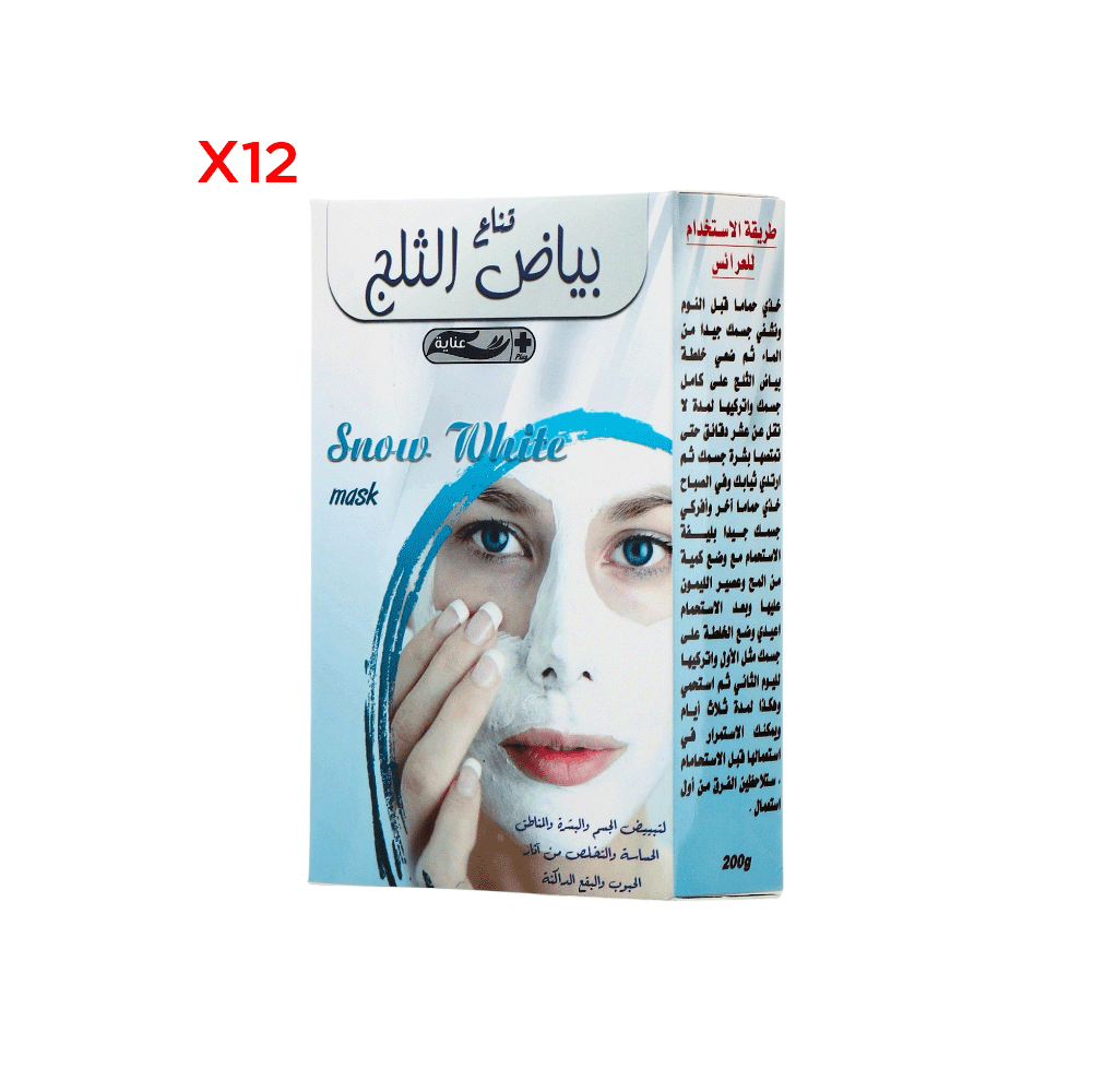 عناية بلس قناع بياض الثلج لتبييض الجسم والبشرة والمناطق الحساسة 200 جم - 12 عبوة