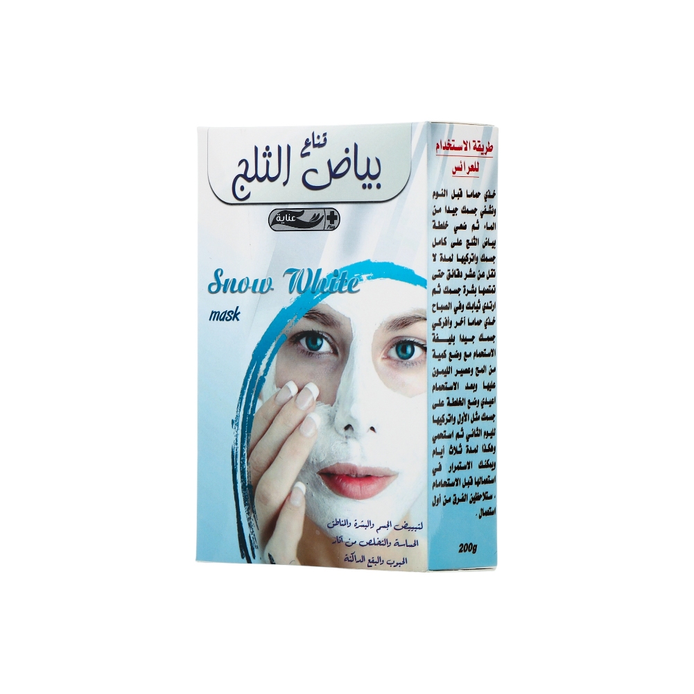 عناية بلس قناع بياض الثلج لتبييض الجسم والبشرة والمناطق الحساسة - 200 جم 