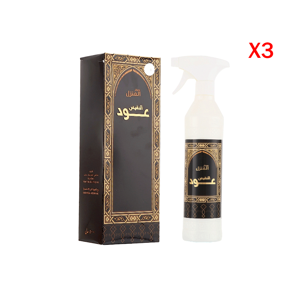 با نافع معطر المنزل المركز الفاخر عود النفيس   500 مل - 3 حبات