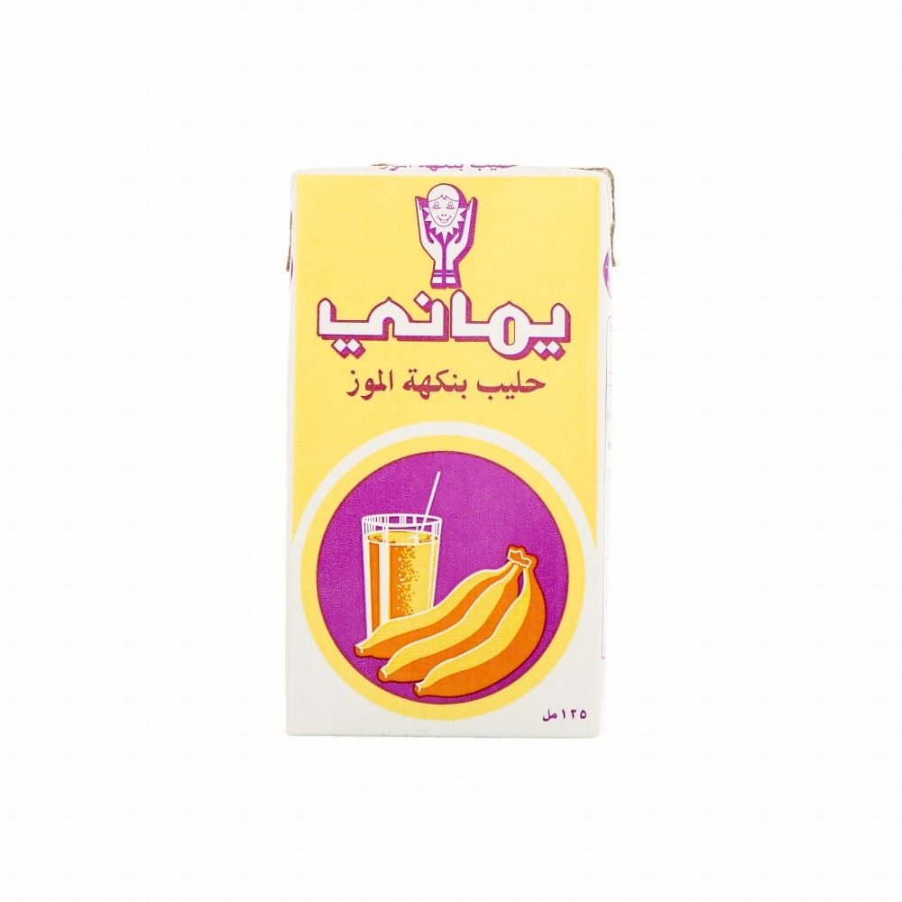 يماني حليب بالموز - 125 مل
