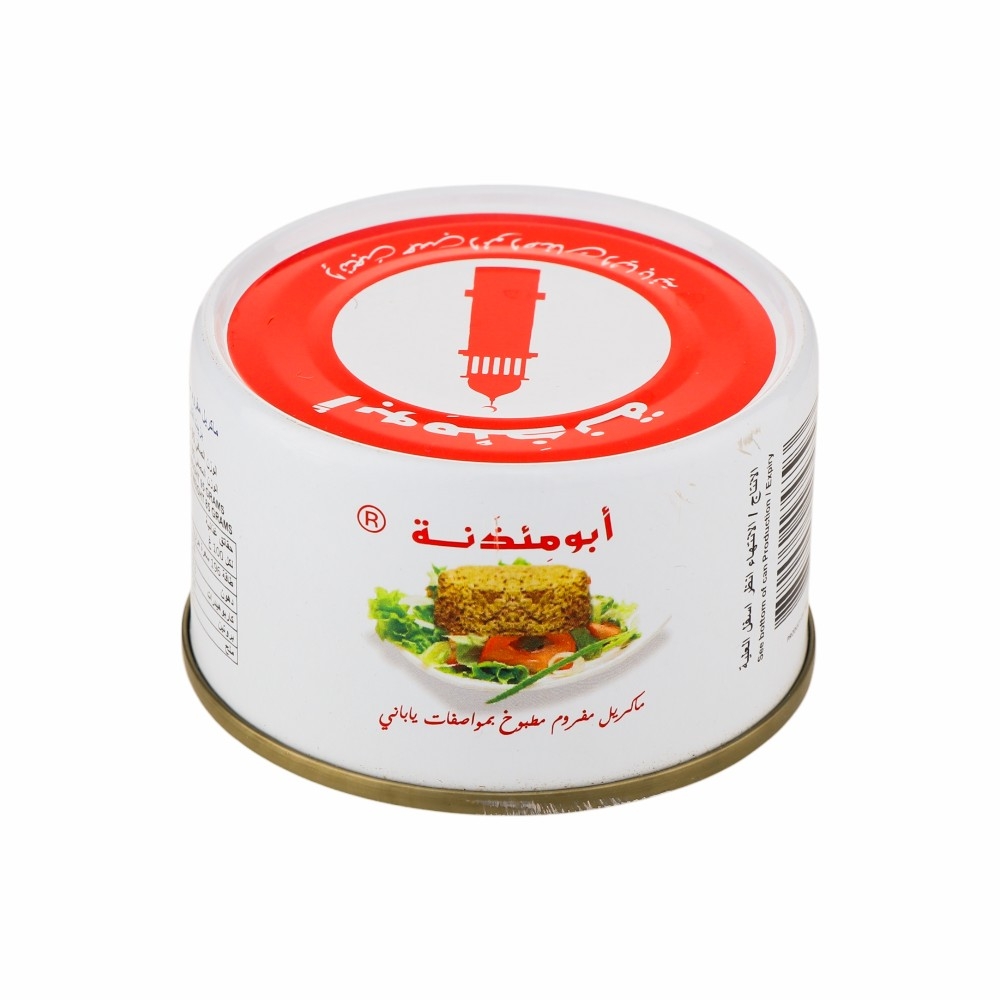 أبو مئذنه تونة -95 جم