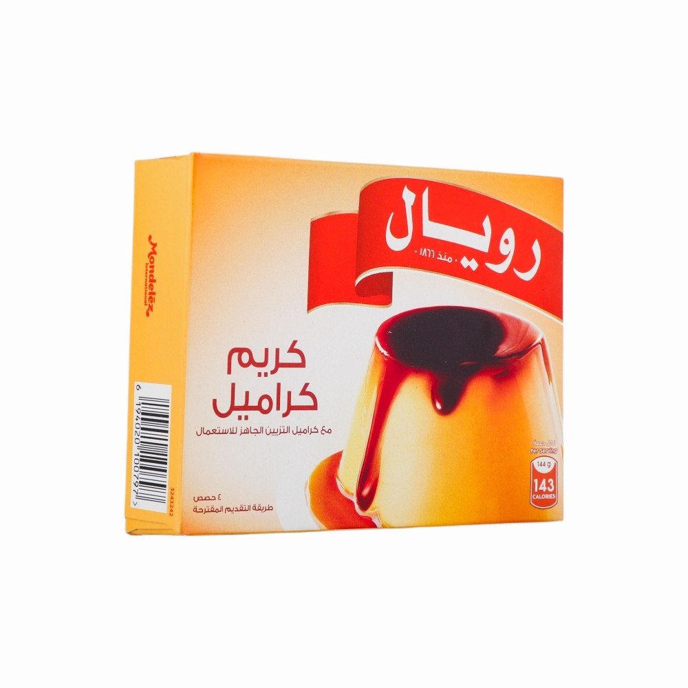 رويال كريم كراميل -77 جم