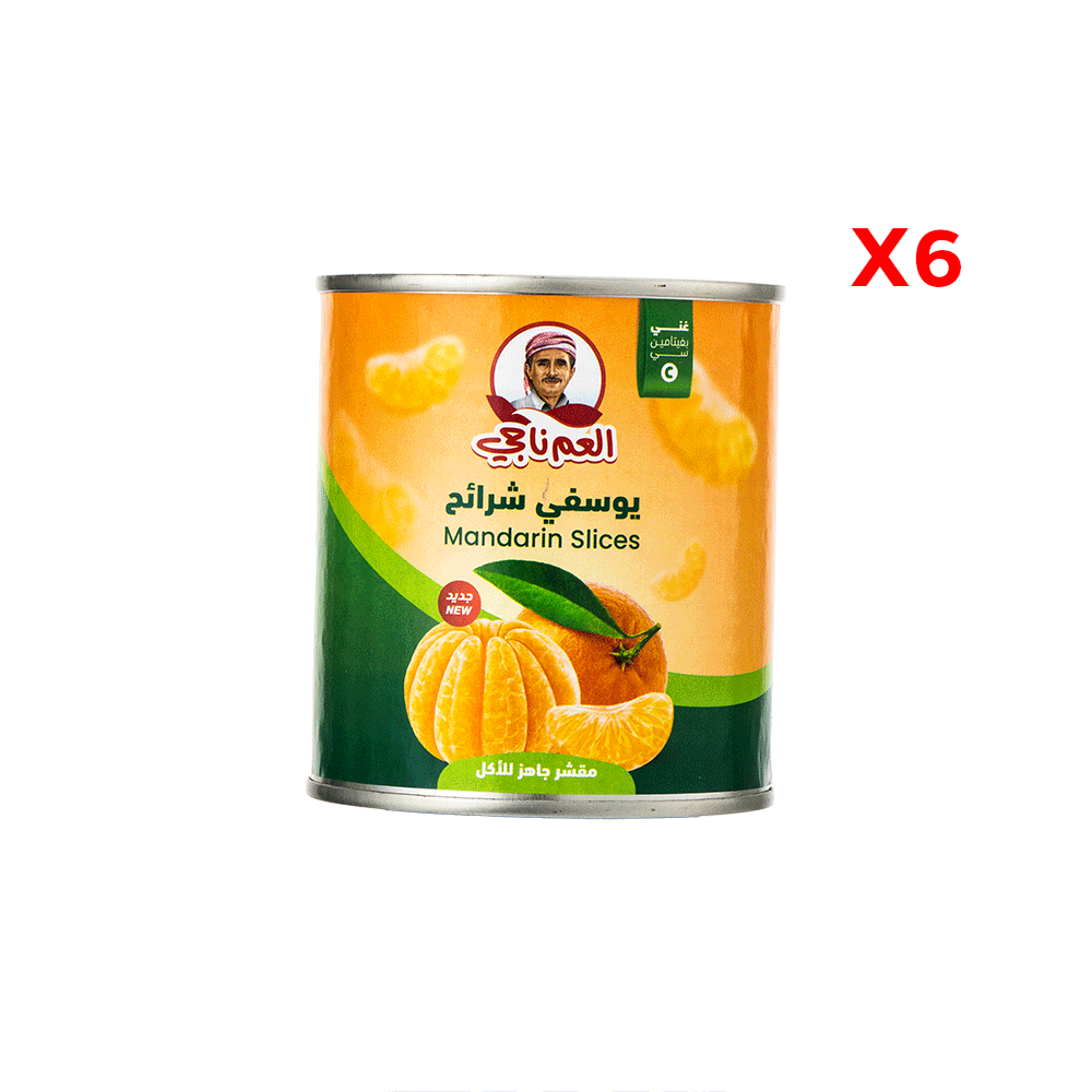 العم ناجي شرائح يوسفي معلبة جاهزة للأكل 312 جم - 6 عُلب 