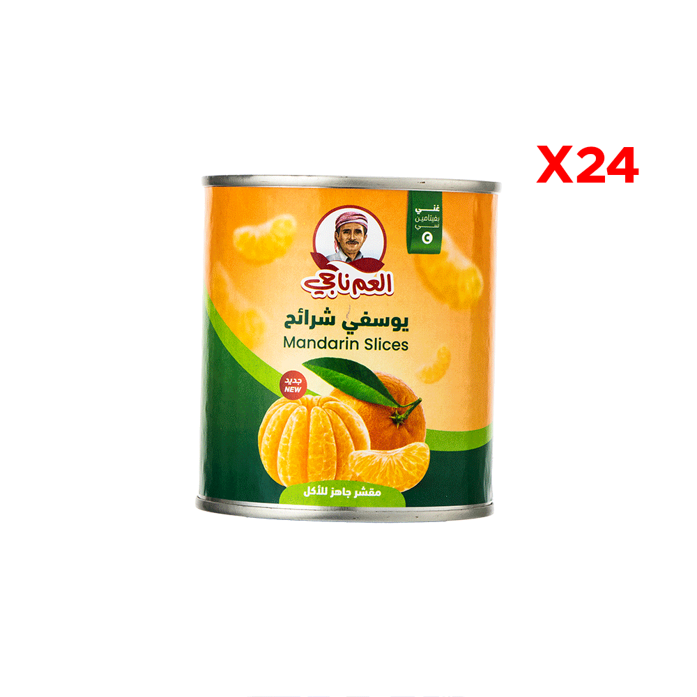 العم ناجي شرائح يوسفي معلبة جاهزة للأكل 312 جم - 24 عُلبة