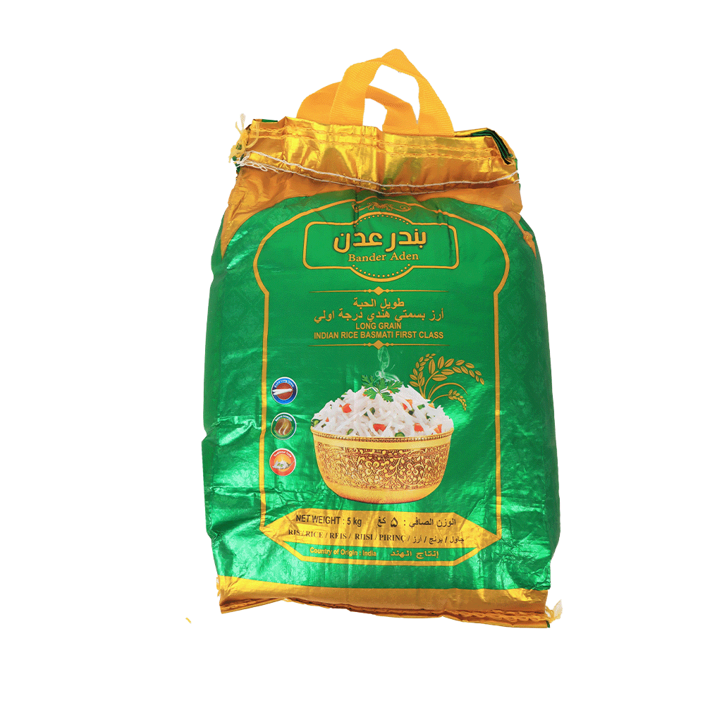 بندر عدن أرز بسمتي - 5 كجم