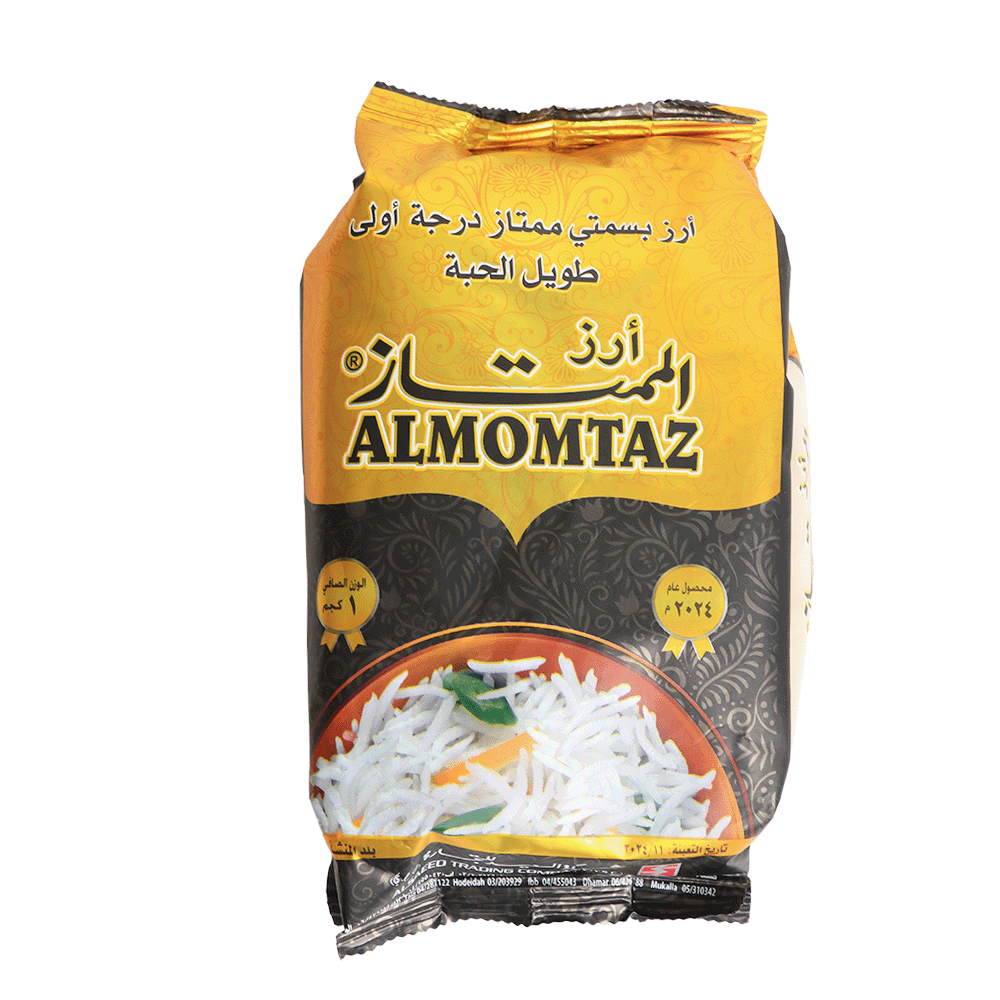 الممتاز أرز بسمتي - 1 كجم