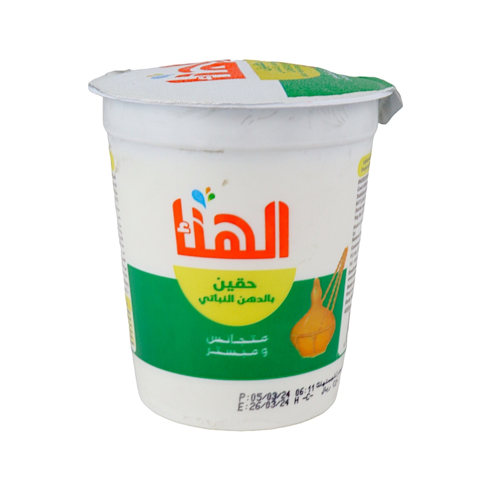 الهناء حقين طبيعي -400 جم