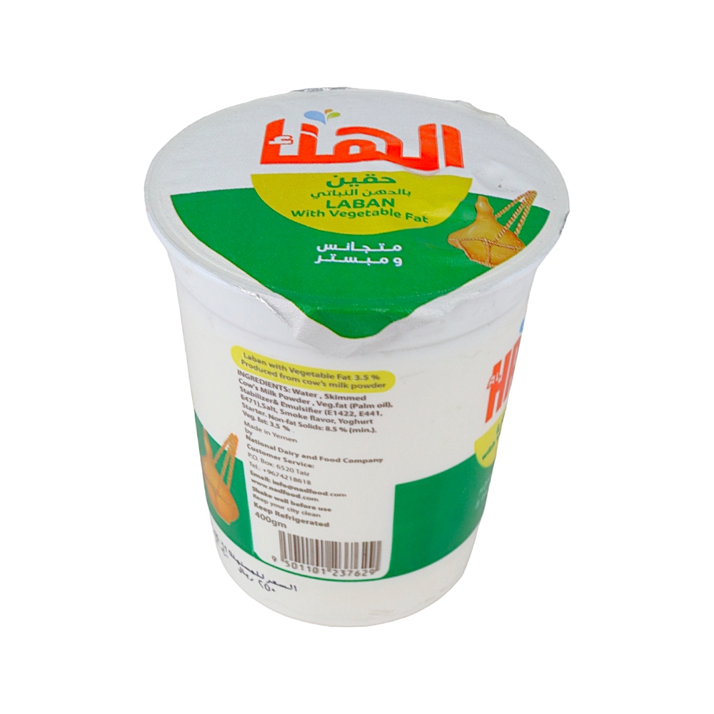 الهناء حقين طبيعي -400 جم