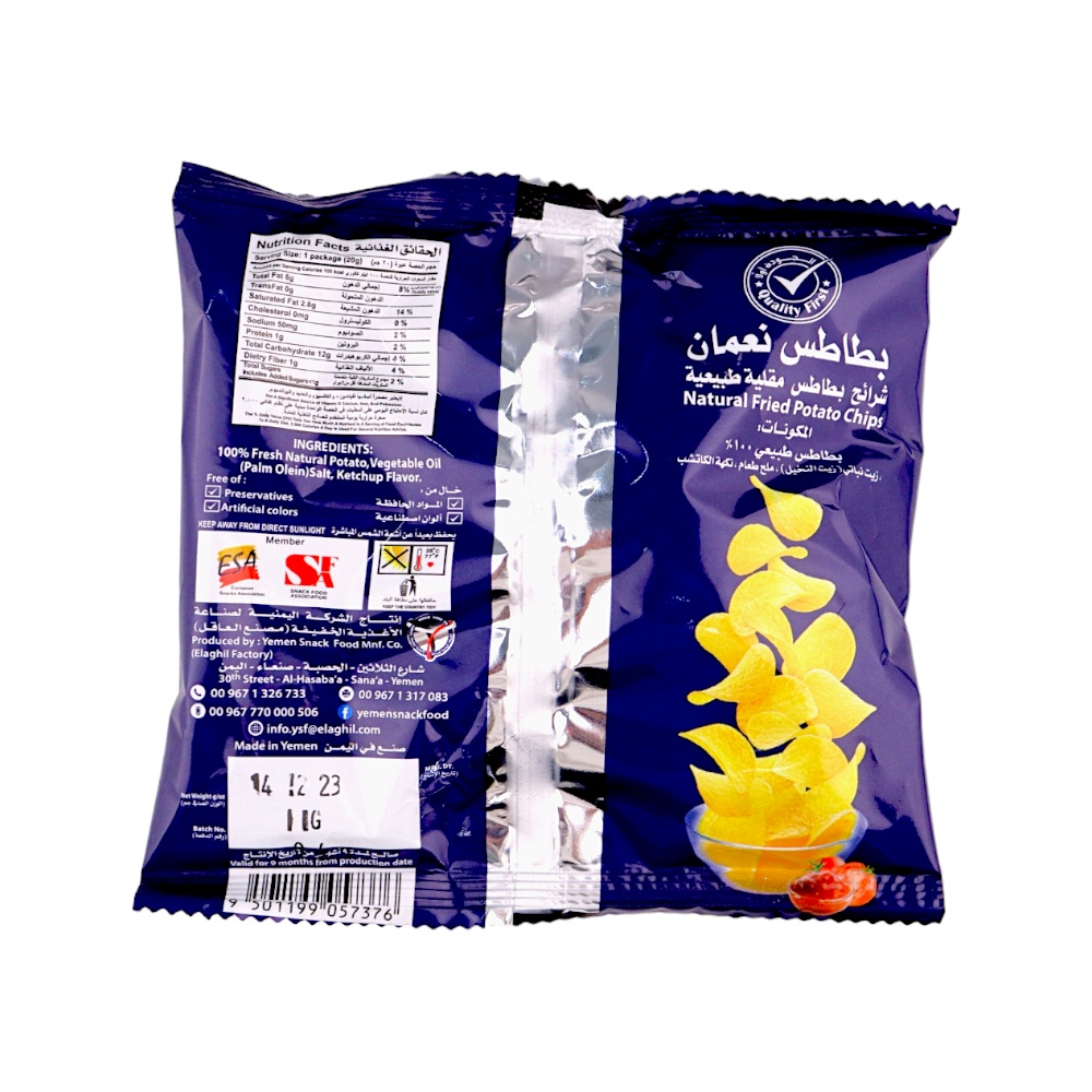 نعمان بطاطس بنكهة الكاتشب- 11 جم