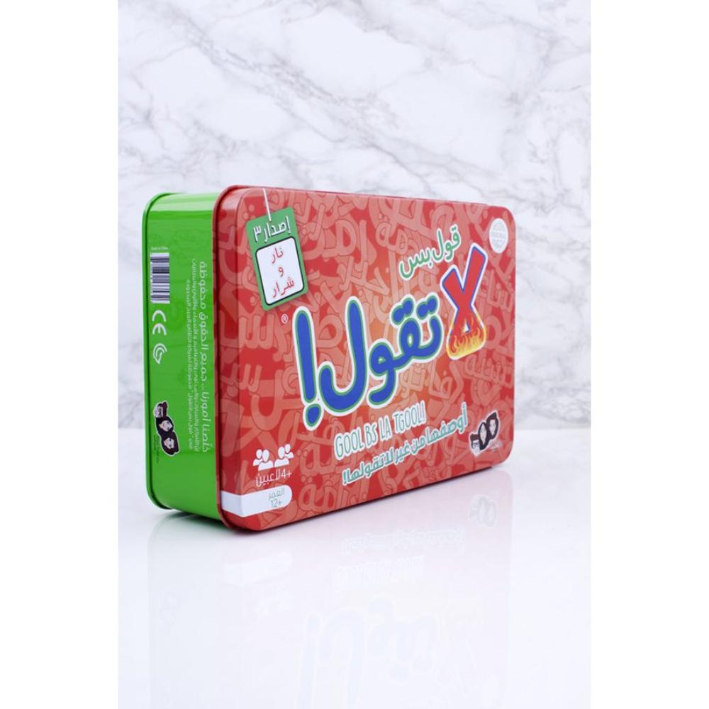 نيرف لعبة تخمين الكلمات للأطفال