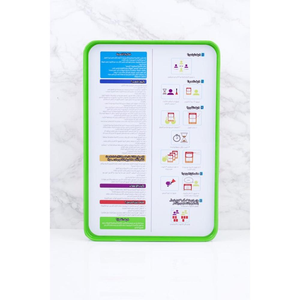 نيرف لعبة تخمين الكلمات للأطفال