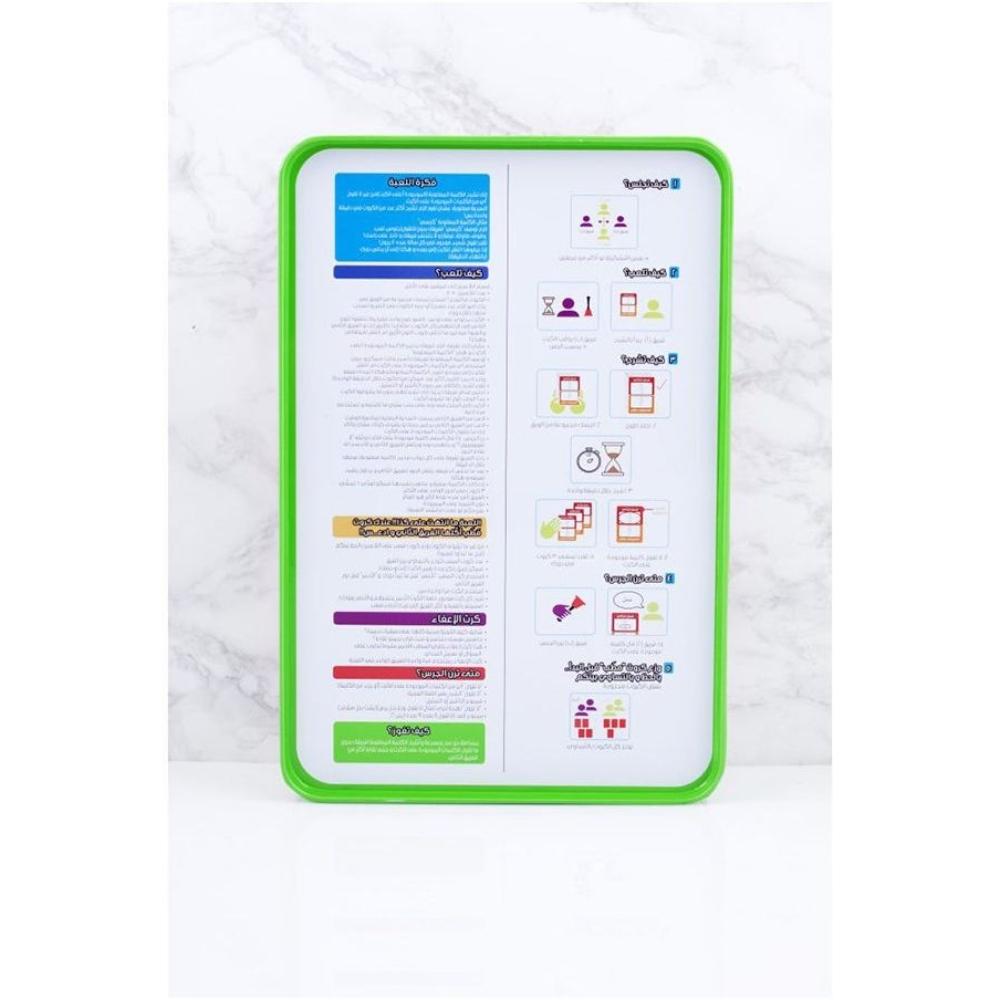  لعبة قول بس لا تقول للأطفال