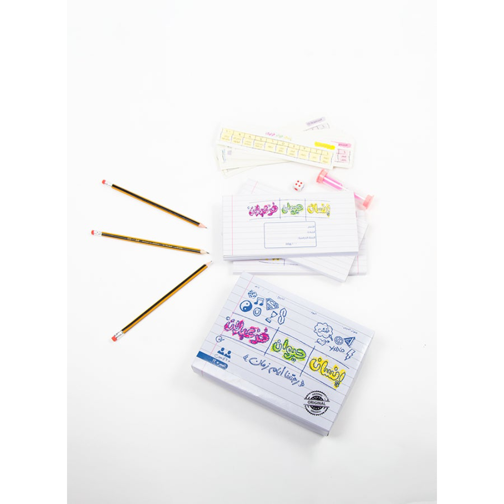 بطاقات لعبة انسان حيوان خزعبلان لعمر 7 سنوات فما فوق