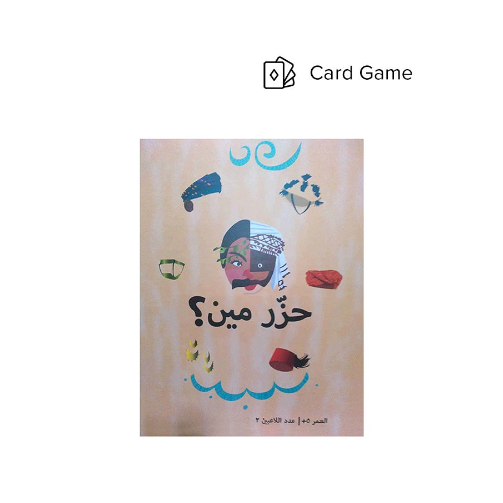 رونجفا لعبة تخمين الشخصية - متعددة الألوان